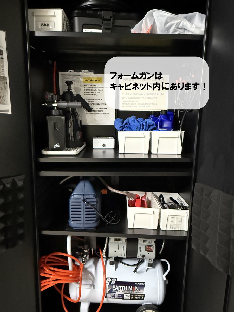 高圧洗浄機を使える状態にする