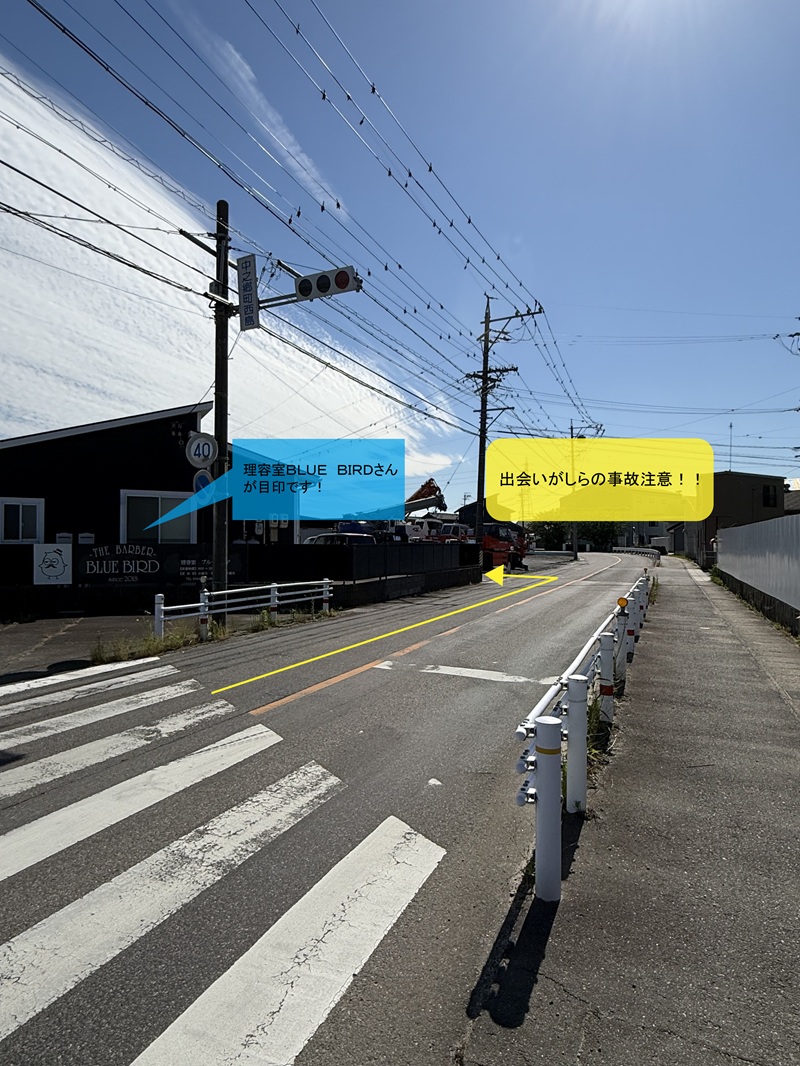 中之郷町西島交差点