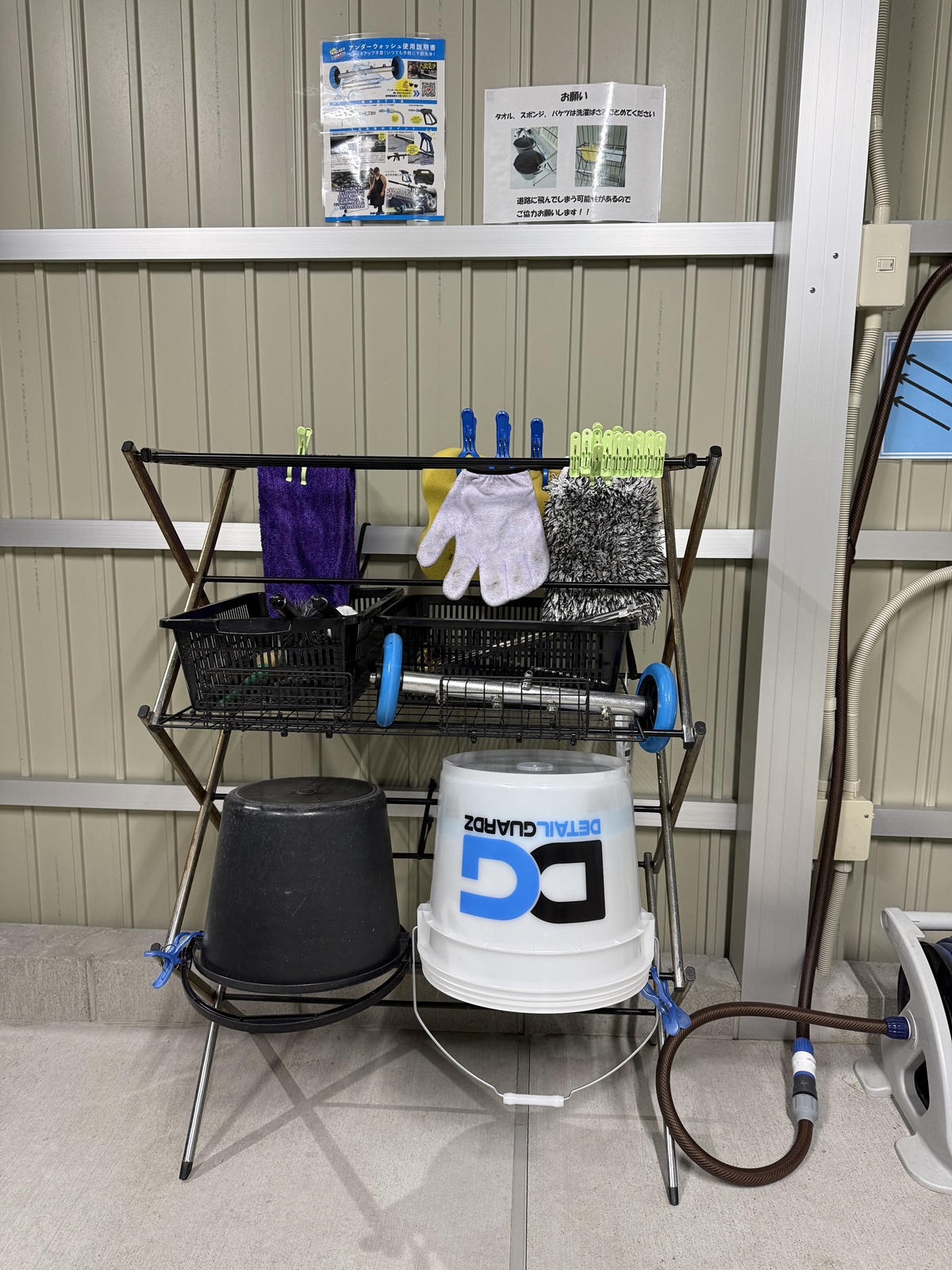 分解して元の位置へ戻す